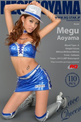 Megu Aoyama  from RQ-STAR